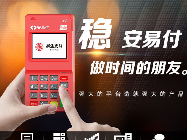 POS機(jī)一機(jī)一戶(hù)時(shí)代的用卡指南！